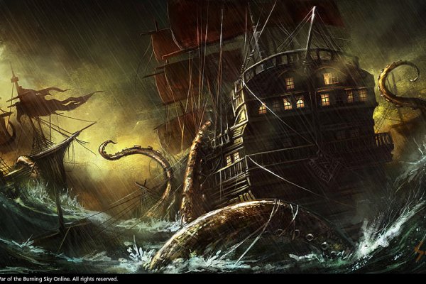 Kraken домен