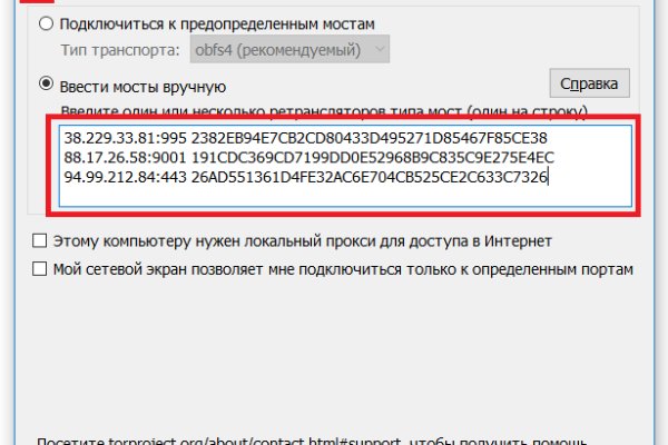 Нарко магазин кракен