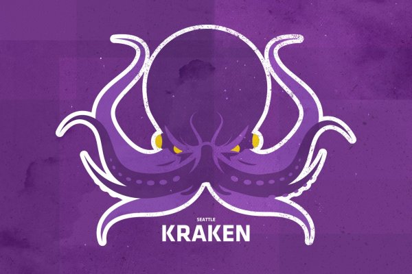 Официальная ссылка на kraken
