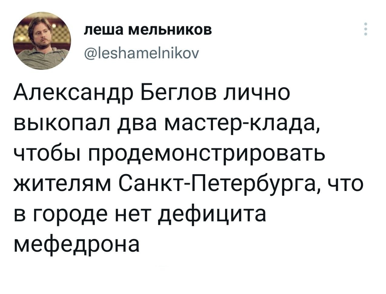 Зеркала на кракен