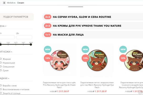 Кракен наркомаркет