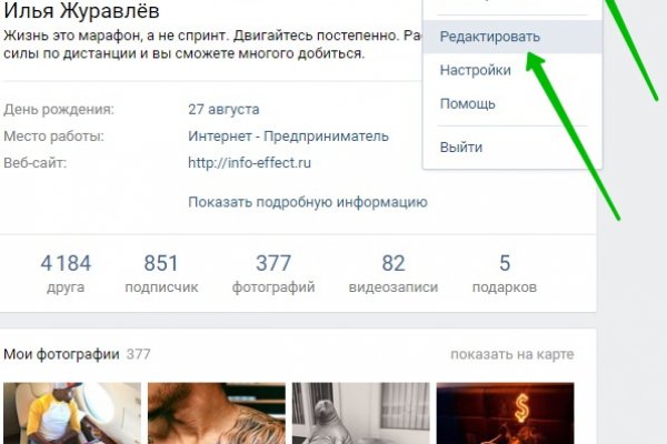 Кракен что это за маркетплейс