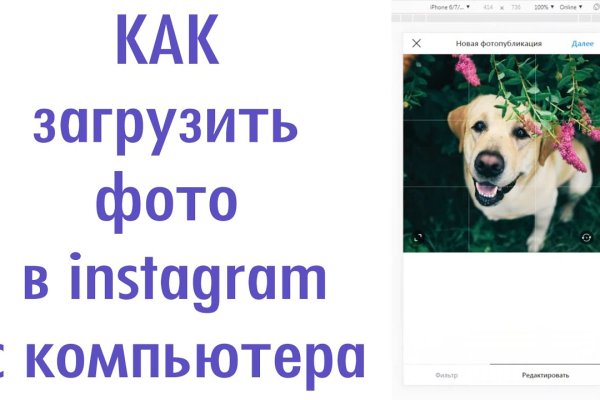 Кракен store
