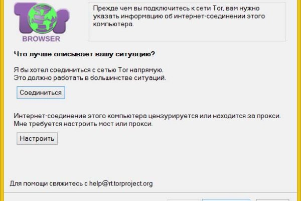Где купить наркотиков