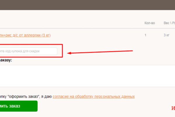 Dark net официальный сайт
