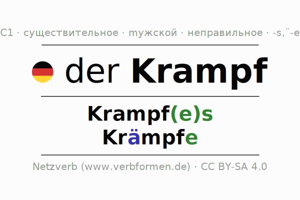 Нарко маркетплейс