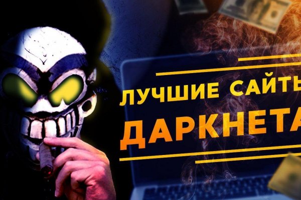 Зеркала сайта кракен kraken 6 onion