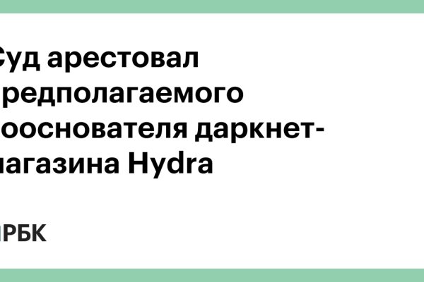 Нарко маркетплейс