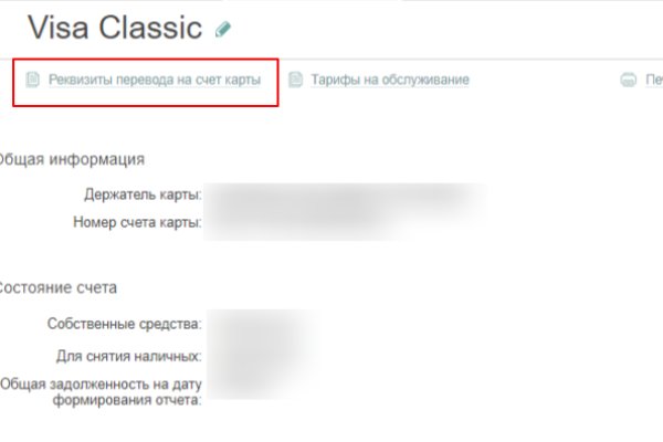 Кракен зарегистрироваться