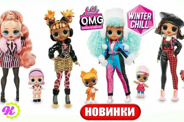 Кракен тор ссылка магазин