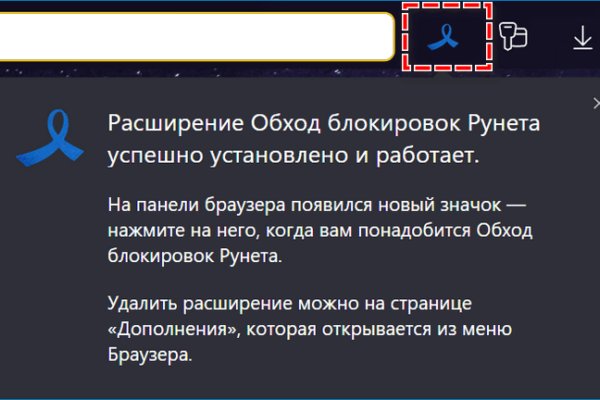 Зайти на сайт кракен