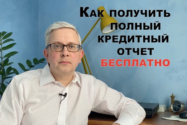 Кракен точка