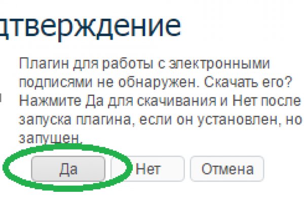 Кракен даркнет ссылка зеркало