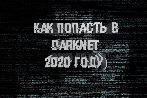 Kraken магазин