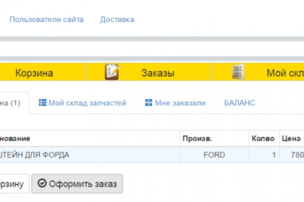 Как зайти на кракен через тор