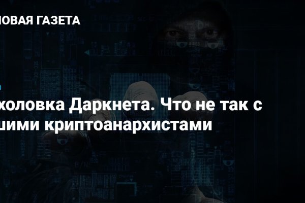 Кракен это сайт что продают