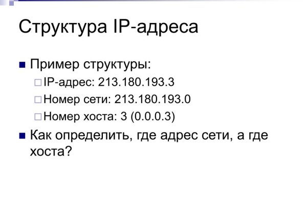Кракен зеркало москва