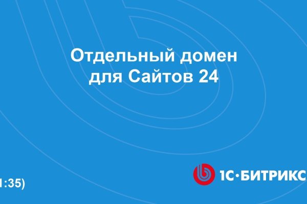 Kraken настоящая ссылка