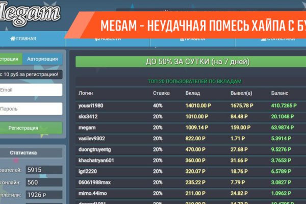 Кракен сайт store