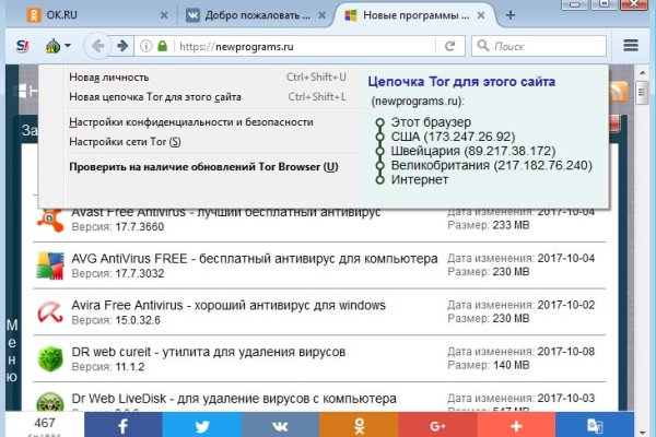 Kraken 4 ссылка