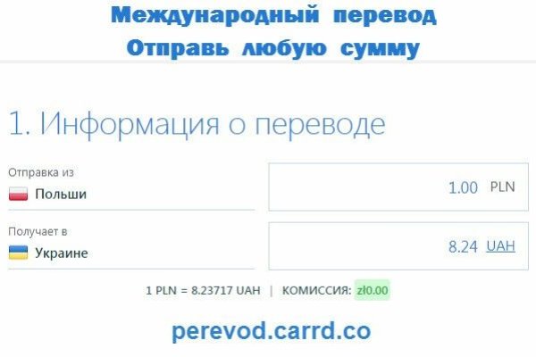 Как войти на сайт кракен
