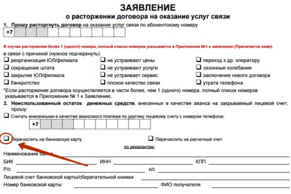 Кракен маркет онион