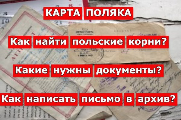 Что продают на сайте кракен