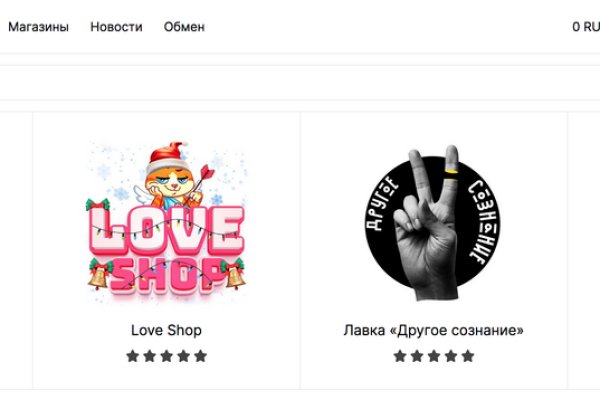Кракен прямая ссылка