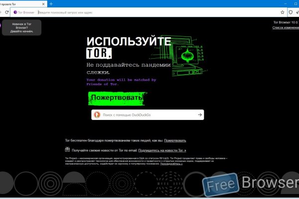 Кракен не грузит