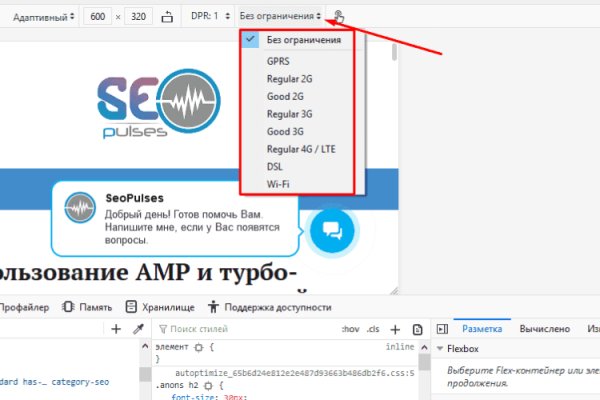 Официальный сайт kraken ссылки зеркала