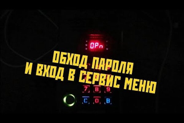 Вход на кракен зеркало