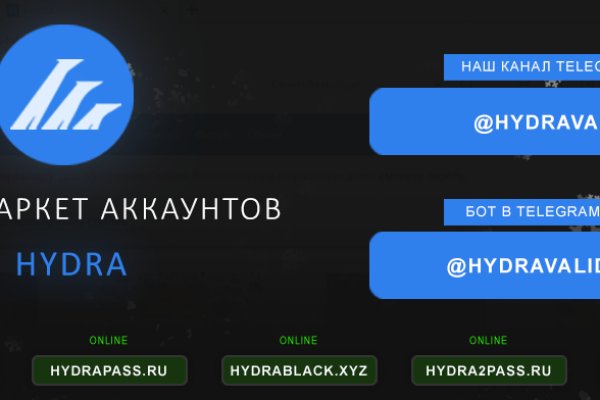 Кракен даркнет store