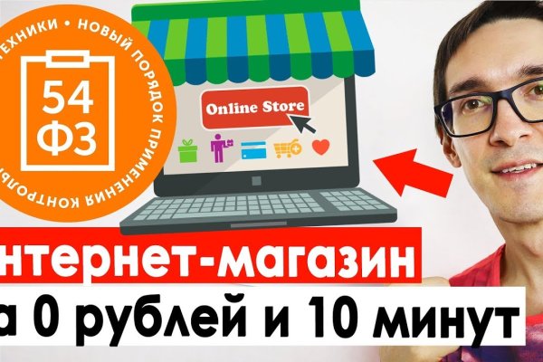 Вход в кракен