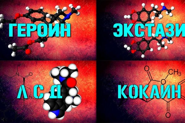 Кракен купить в москве порошок