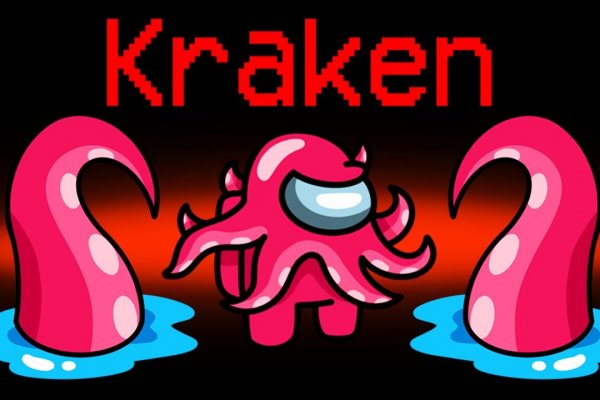 Kraken url