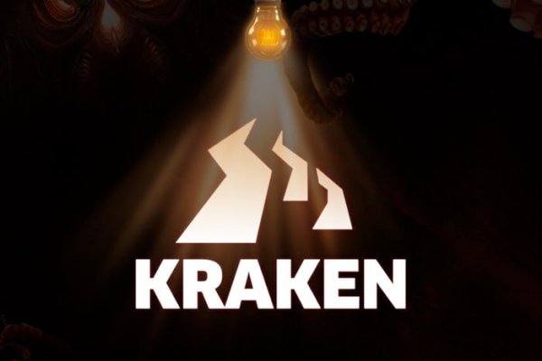 Kraken 17 at net