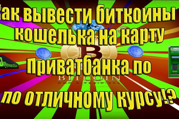 Кракен сайт kr2web in официальный ссылка