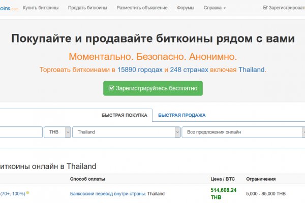 Как попасть на кракен
