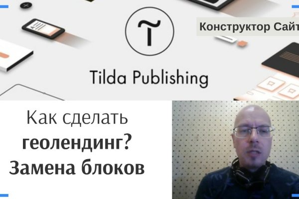 Кракен продажа наркотиков