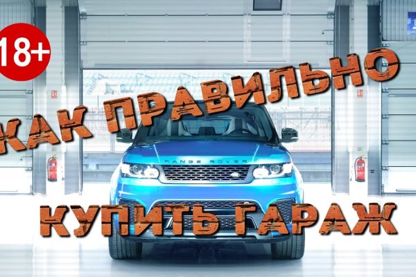 Услуги даркнета