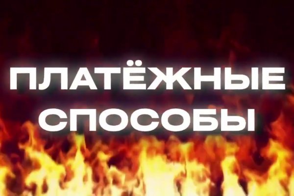 Кракен не работает сайт