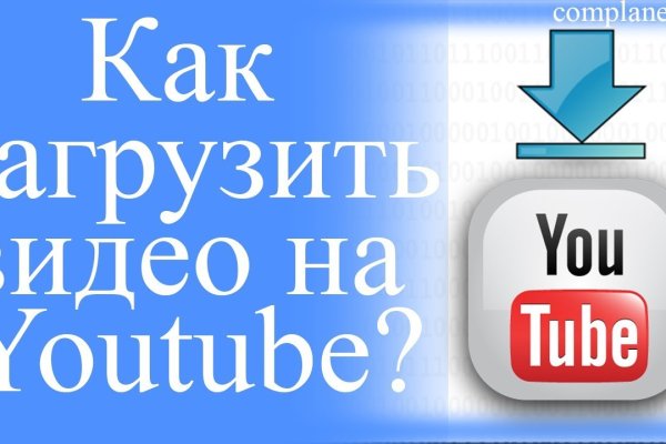 Kraken что это такое