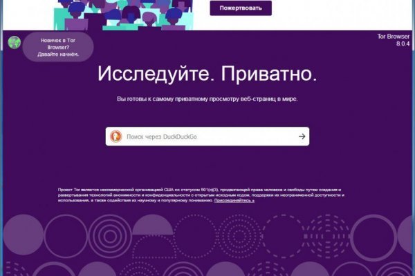 Кракен тор