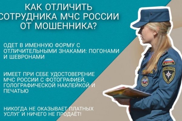 Вместо гидры