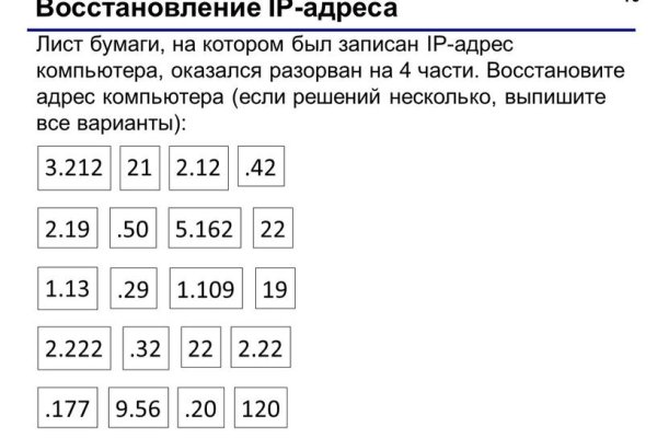 Официальный сайт даркнета