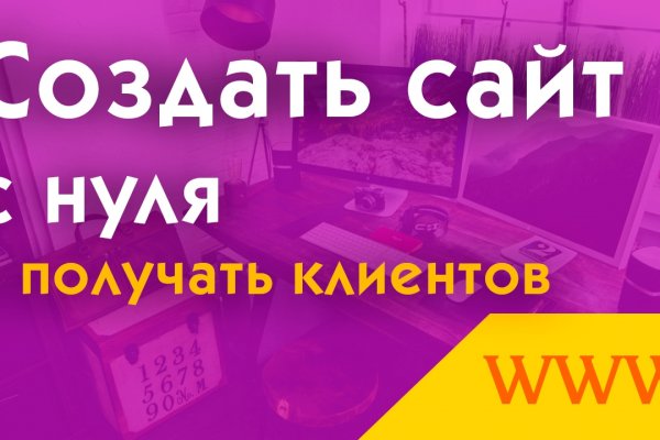 Кракен маркетплейс как зайти